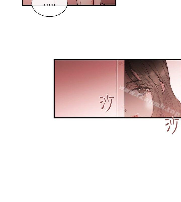 《女助教》漫画 第28話
