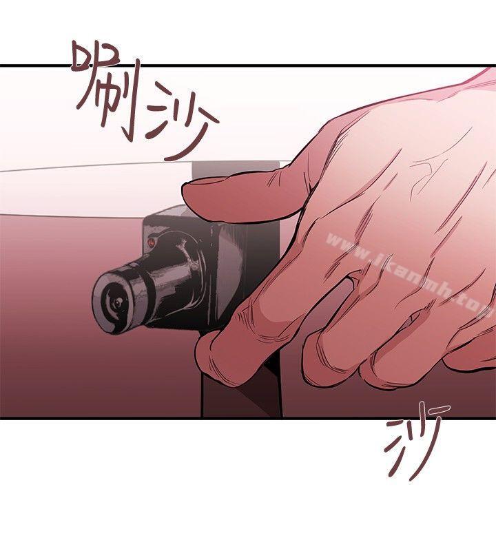 《女助教》漫画 第28話
