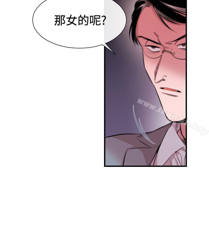 《女助教》漫画 第28話
