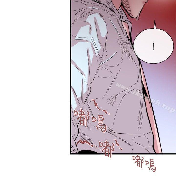 《女助教》漫画 第28話