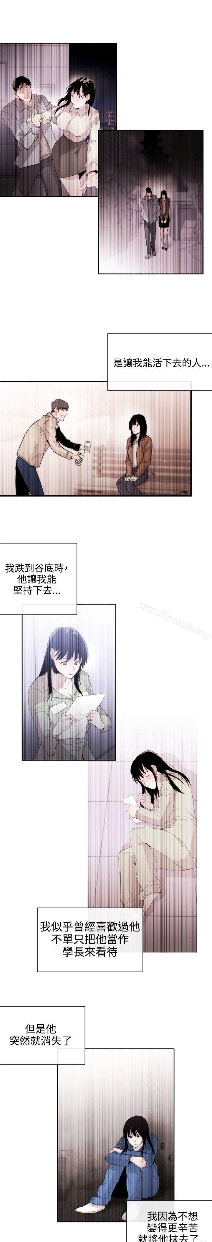 《女助教》漫画 第32話