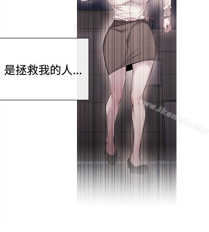 《女助教》漫画 第32話