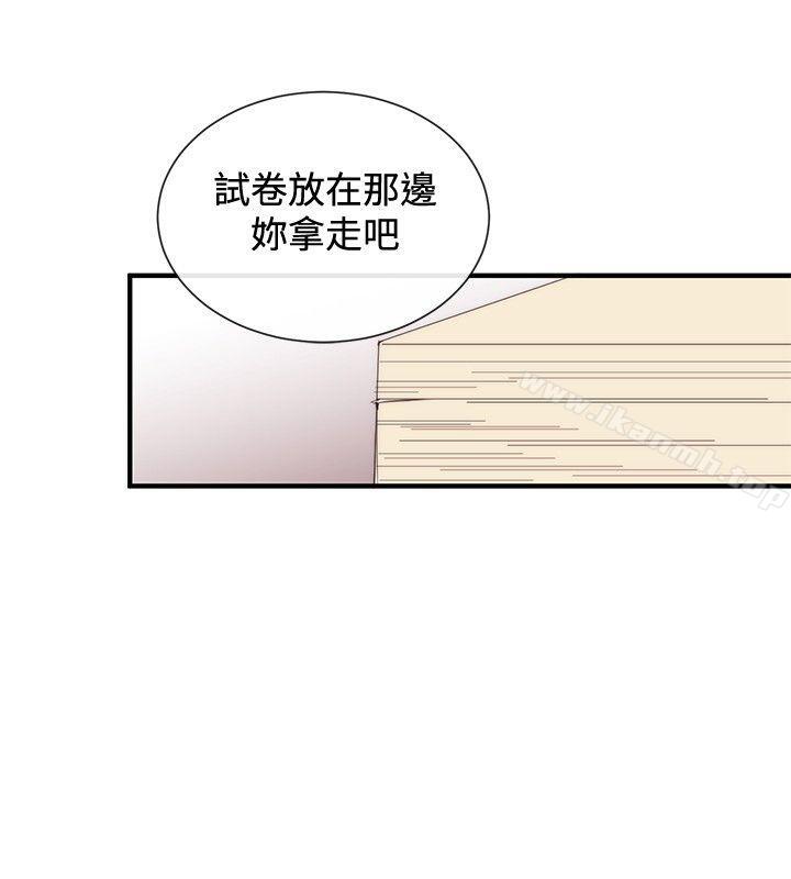 《女助教》漫画 第32話