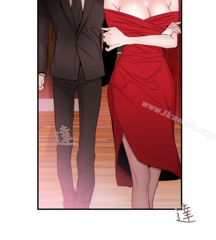 《女助教》漫画 第32話