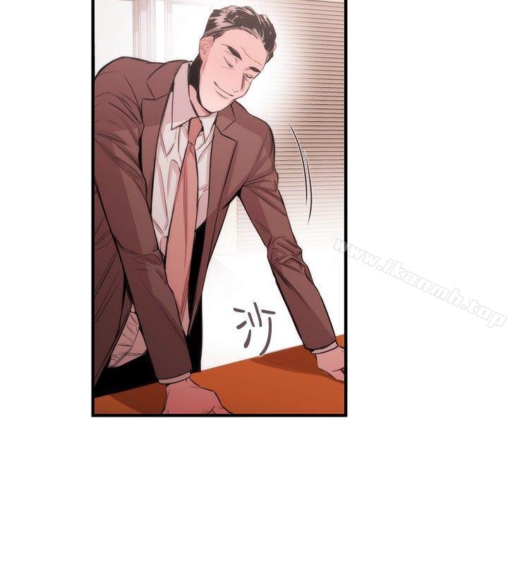 《女助教》漫画 第33話