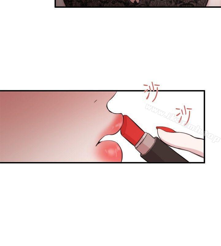 《女助教》漫画 第33話