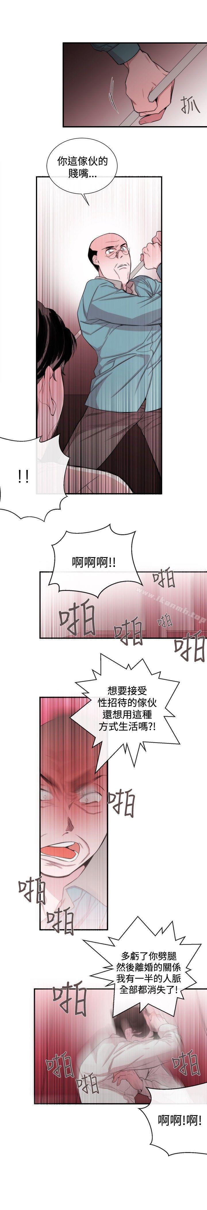 《女助教》漫画 第34話