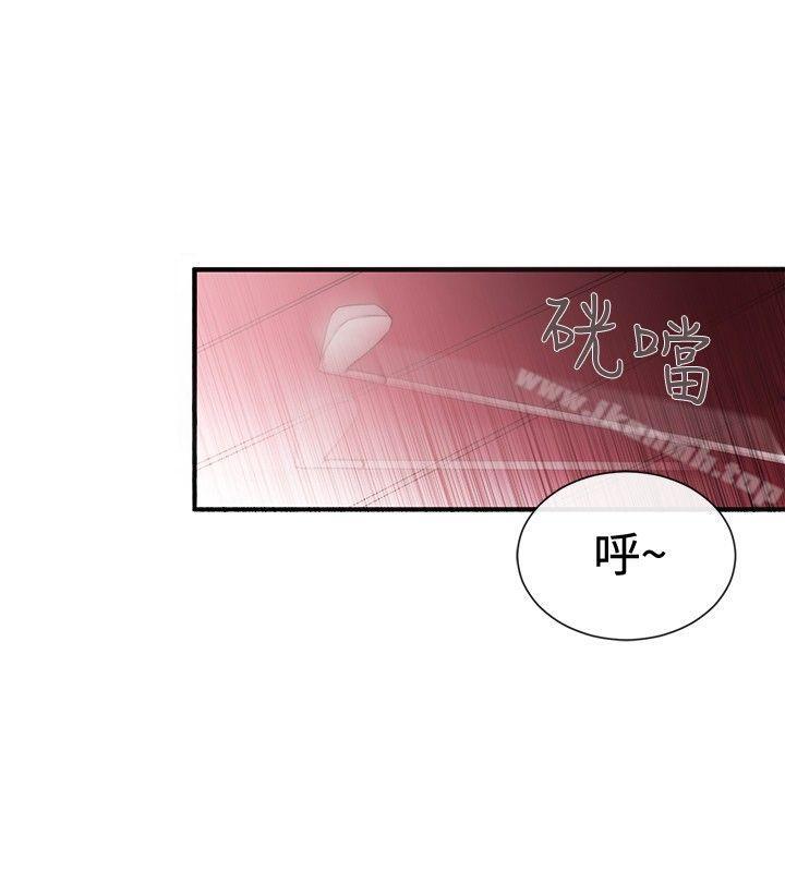 《女助教》漫画 第34話