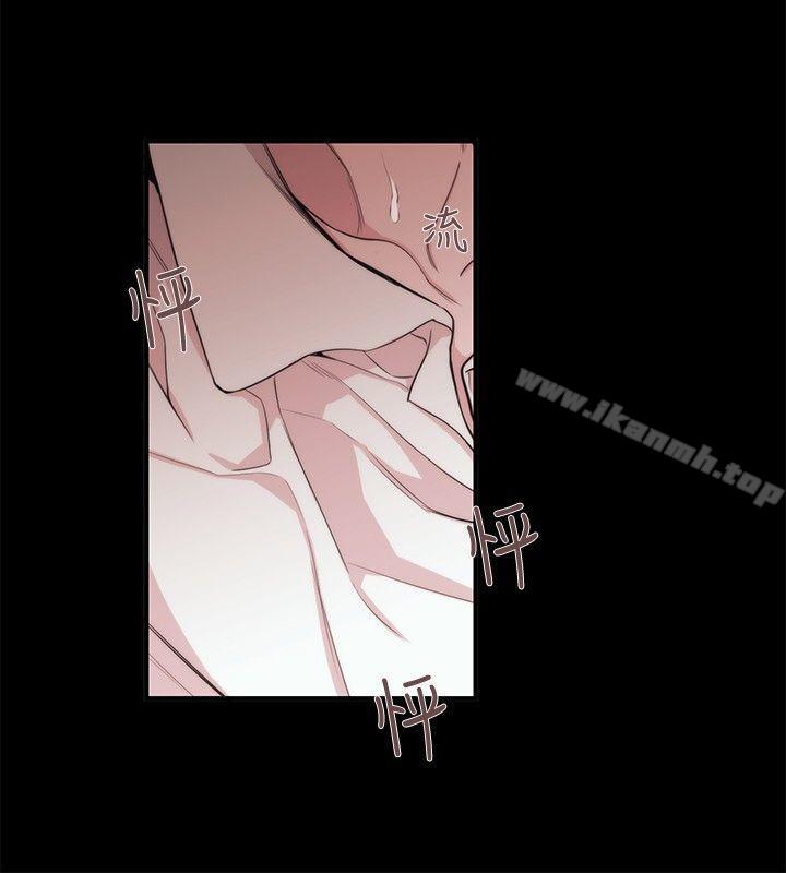 《女助教》漫画 第35話