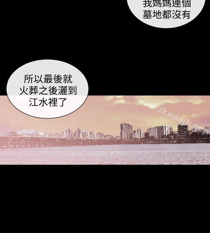 《女助教》漫画 第35話