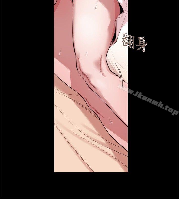 《女助教》漫画 第35話