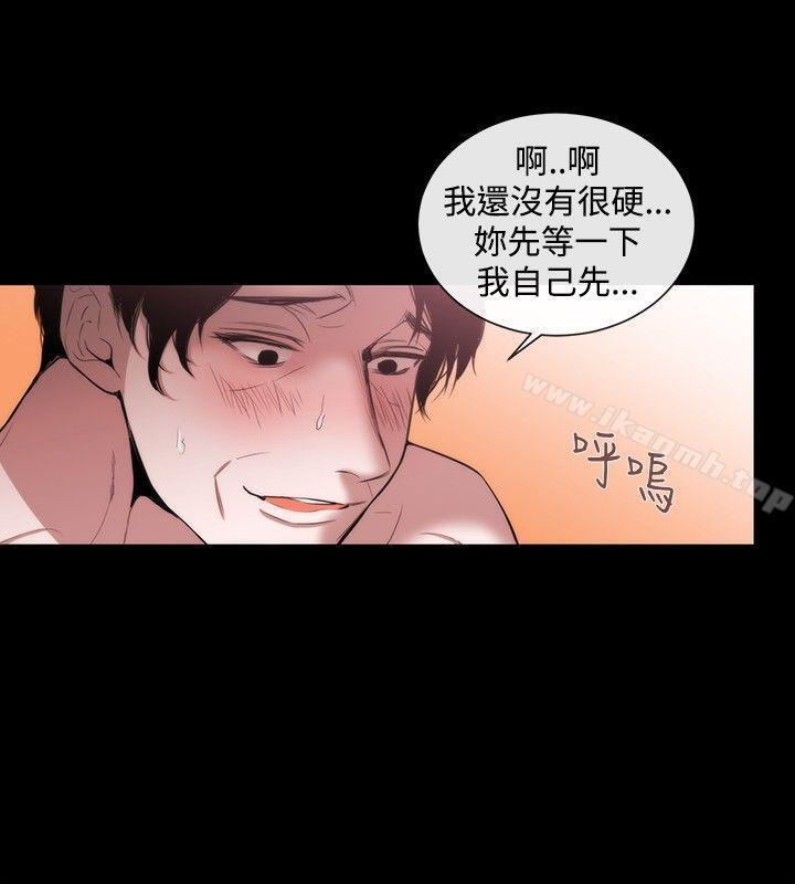 《女助教》漫画 第36話