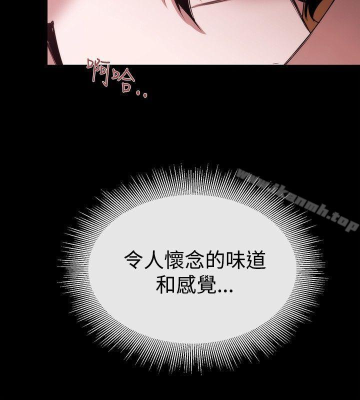 《女助教》漫画 第36話