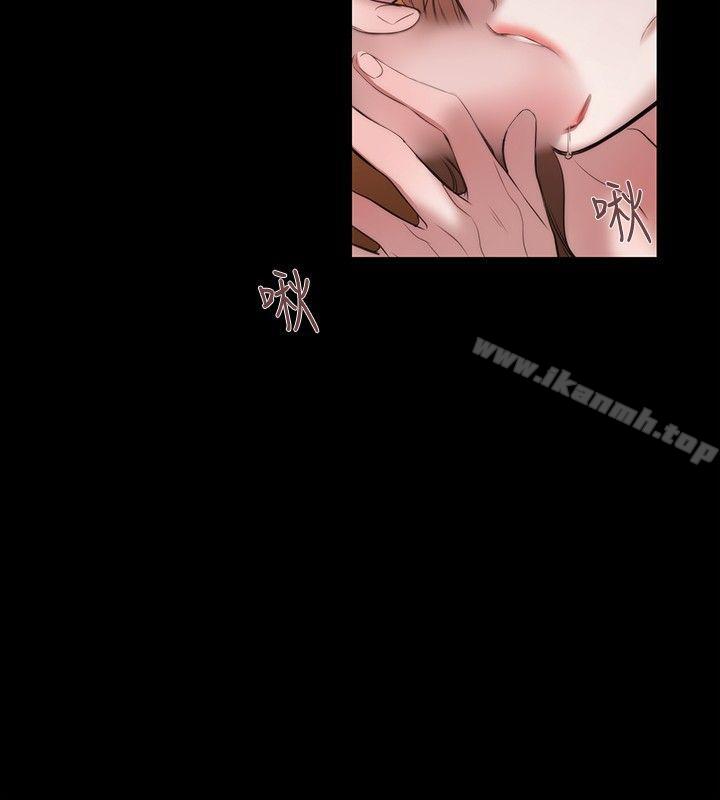 《女助教》漫画 第36話