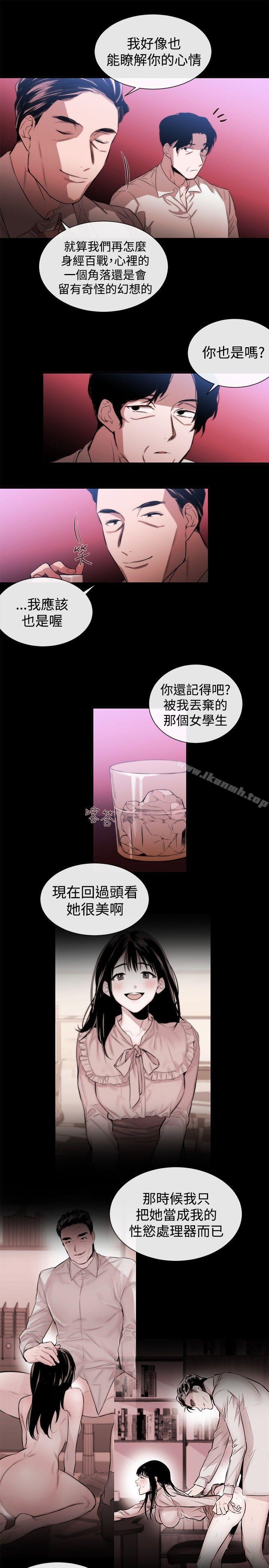 《女助教》漫画 第37話