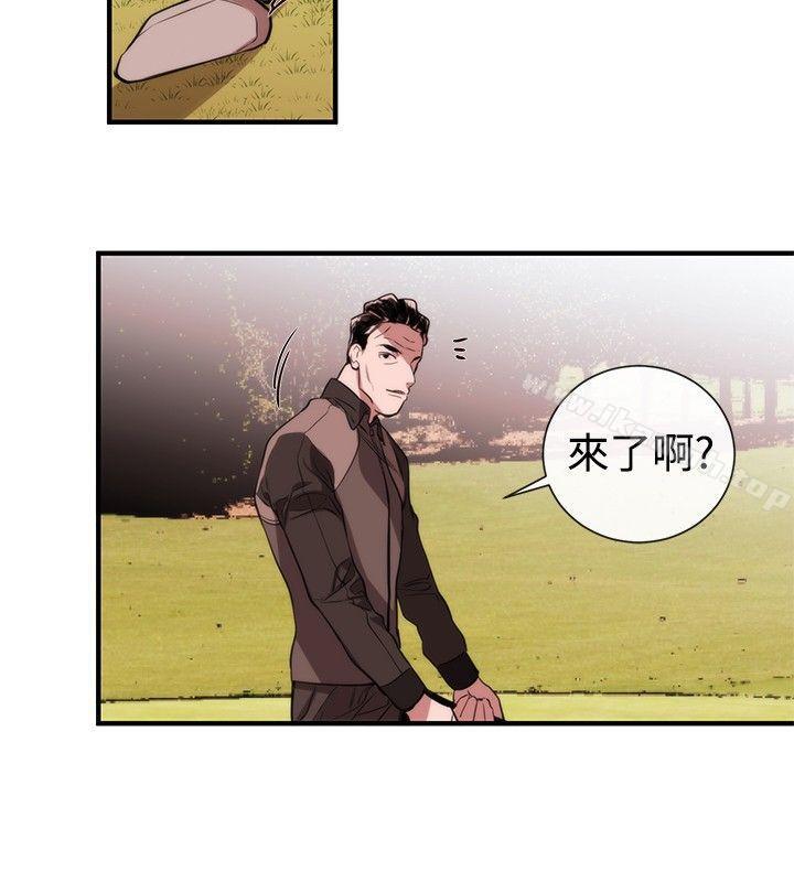 《女助教》漫画 第38話