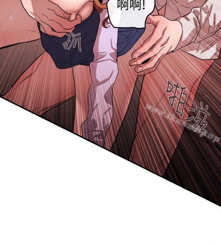《女助教》漫画 第38話