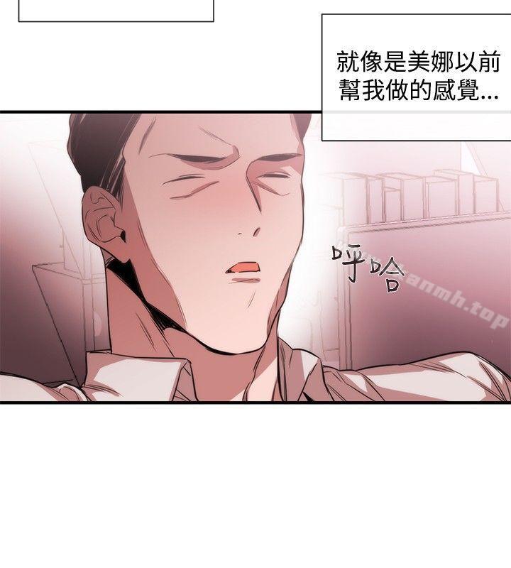 《女助教》漫画 第38話