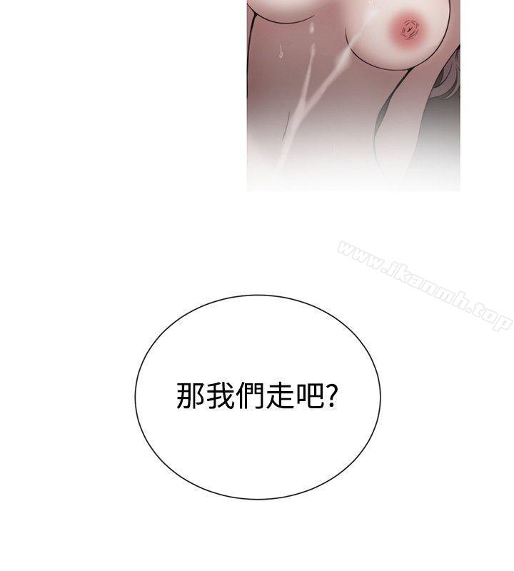 《女助教》漫画 第38話
