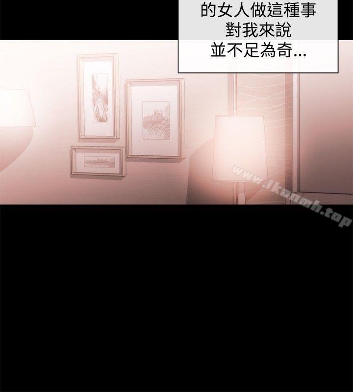 《女助教》漫画 第40話