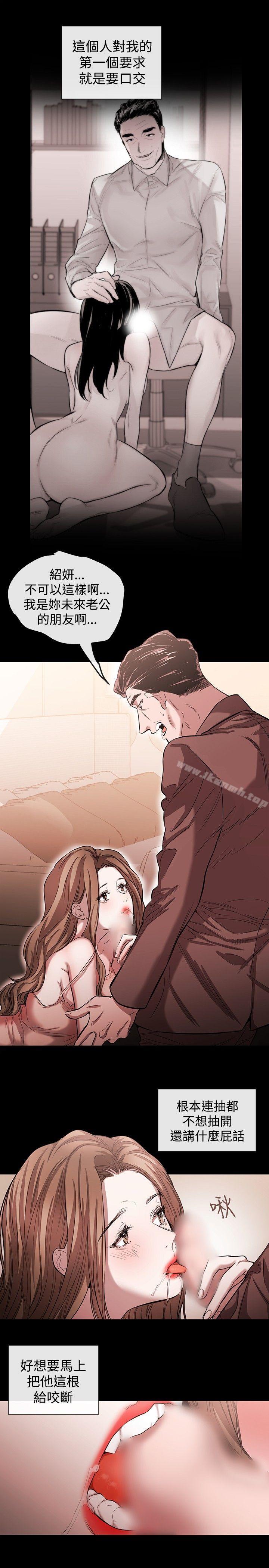 《女助教》漫画 第41話