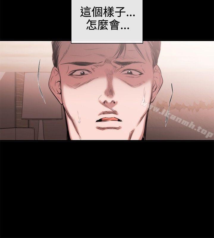 《女助教》漫画 第42話