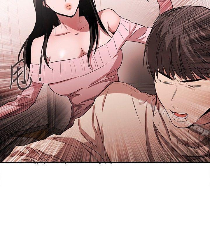 《女助教》漫画 第42話