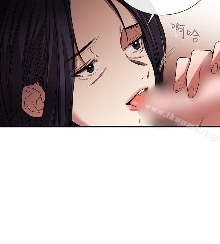 《女助教》漫画 第43話