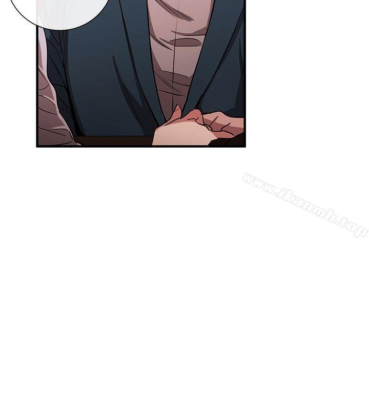 《女助教》漫画 第43話