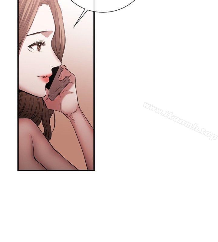 《女助教》漫画 第44話