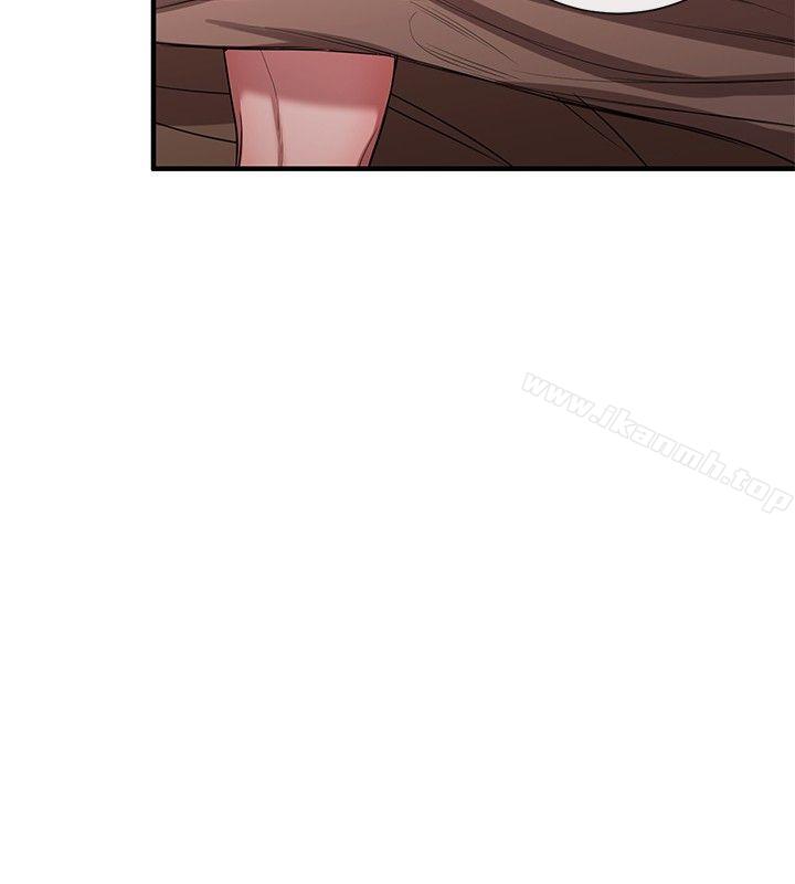 《女助教》漫画 第44話