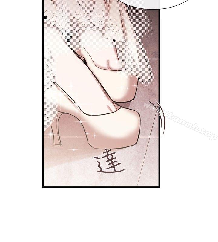 《女助教》漫画 第45話