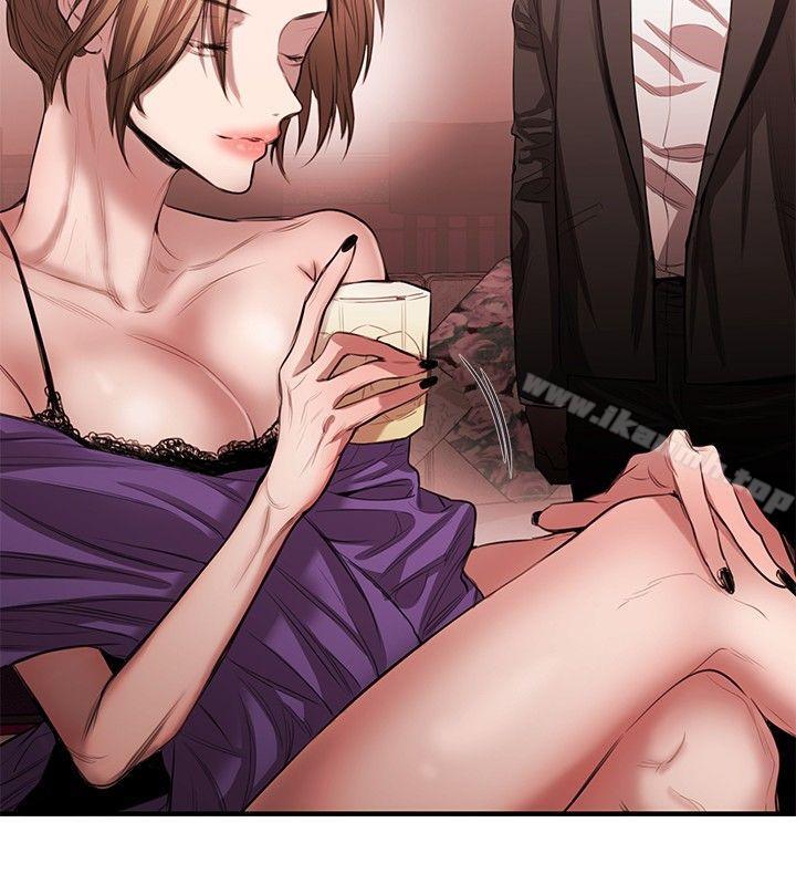《女助教》漫画 第45話