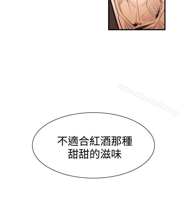 《女助教》漫画 第45話