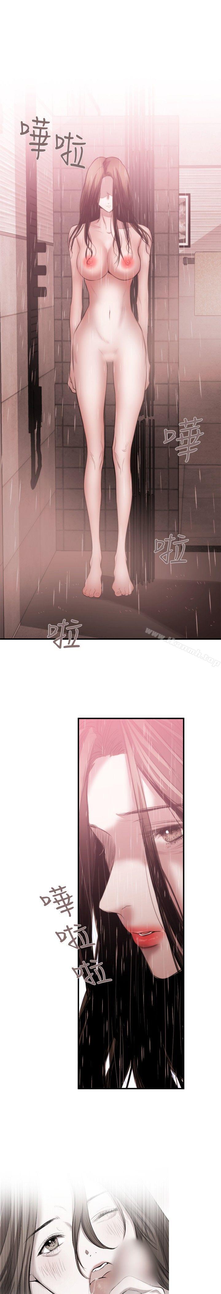 《女助教》漫画 第45話