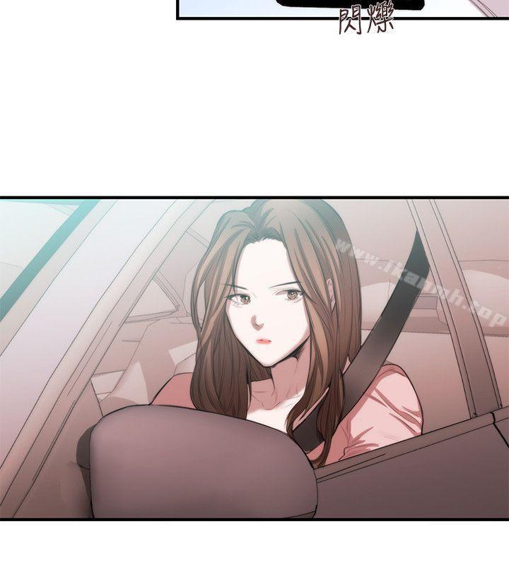 《女助教》漫画 第46話