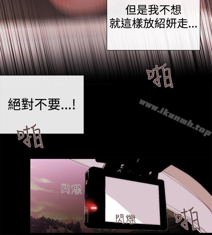 《女助教》漫画 第46話