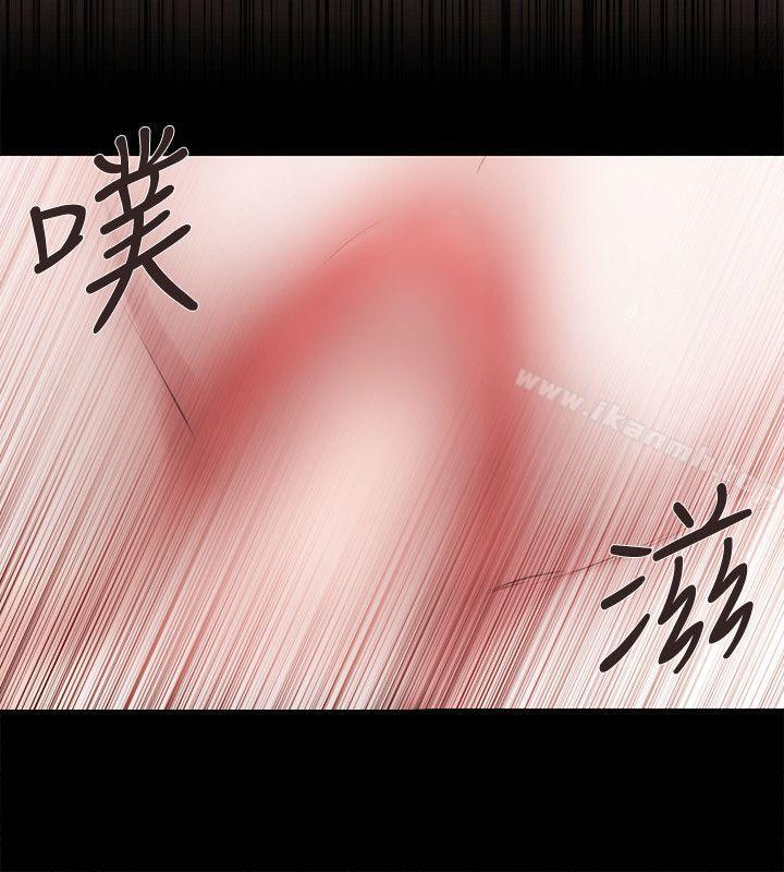 《女助教》漫画 第46話