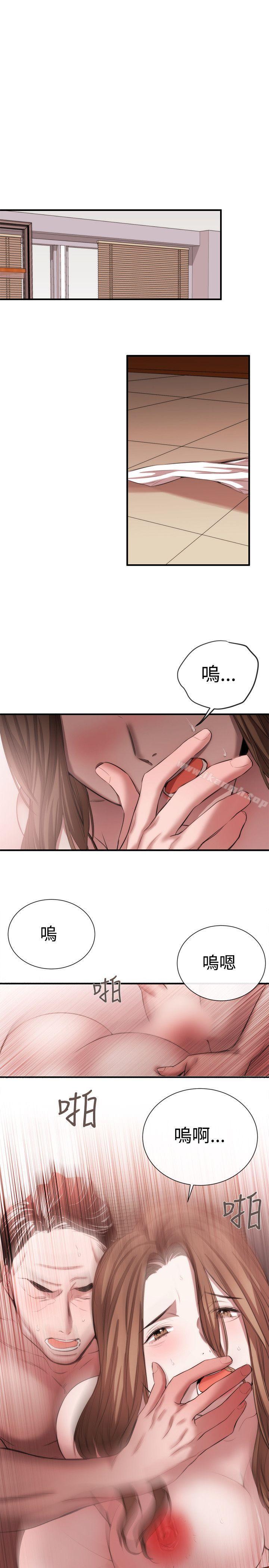 《女助教》漫画 第47話