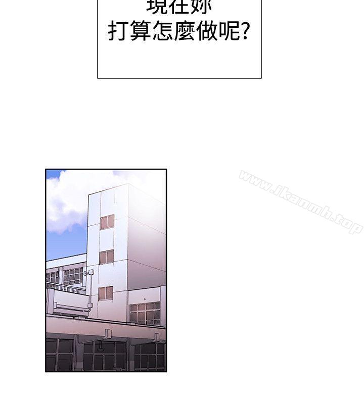 《女助教》漫画 第47話