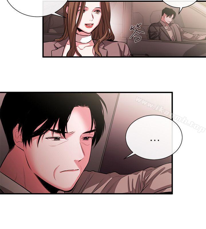 《女助教》漫画 第49話