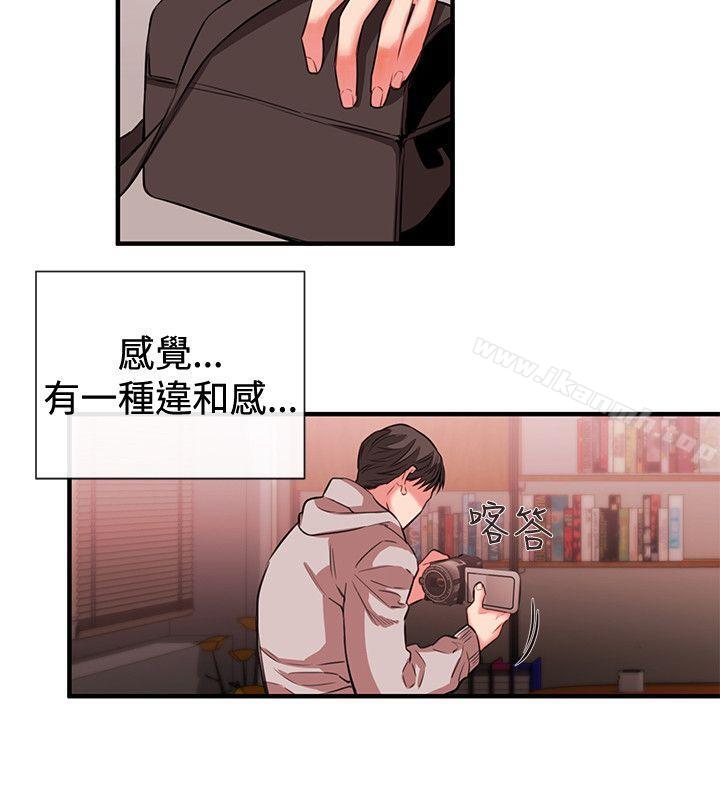 《女助教》漫画 第49話