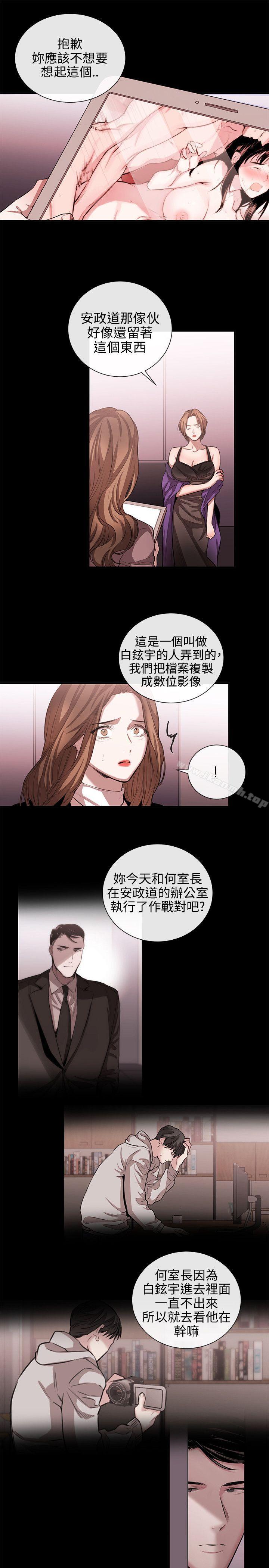 《女助教》漫画 第50話