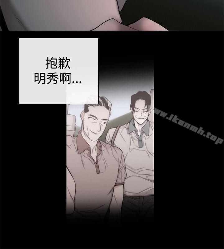 《女助教》漫画 第51話