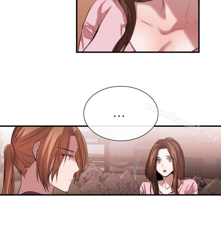 《女助教》漫画 第52話