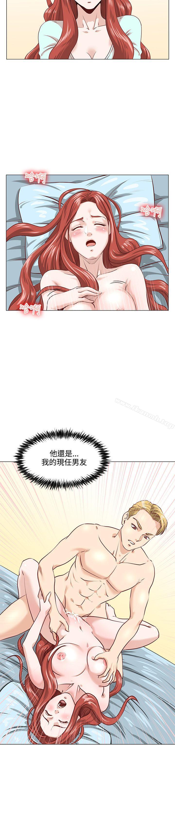 《OFFICETROUBLE》漫画 TROUBLE111第2話
