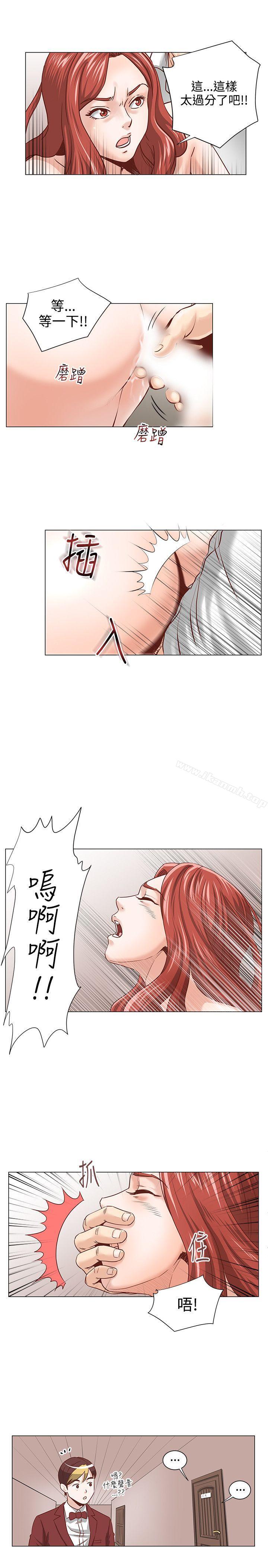 《OFFICETROUBLE》漫画 TROUBLE111第3話