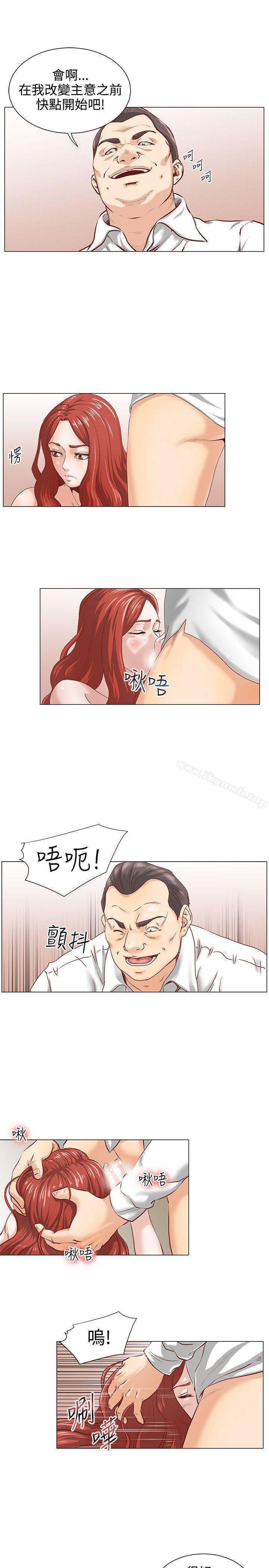 《OFFICETROUBLE》漫画 TROUBLE111第3話