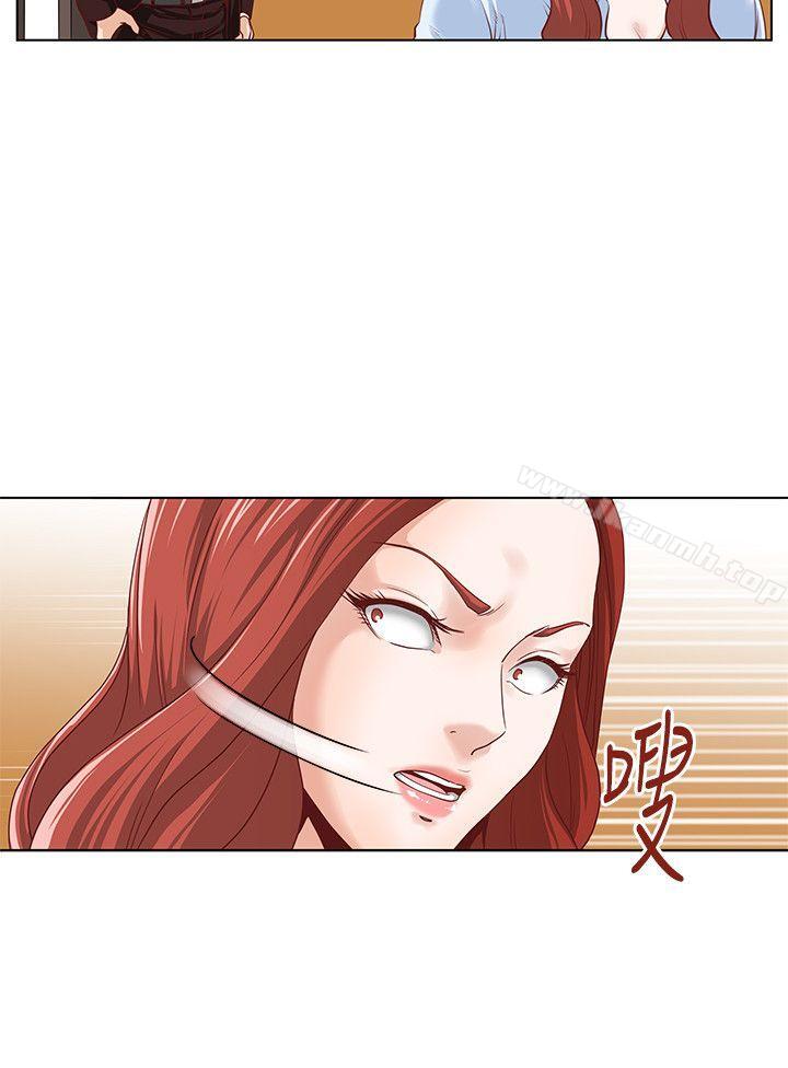 《OFFICETROUBLE》漫画 TROUBLE111第4話
