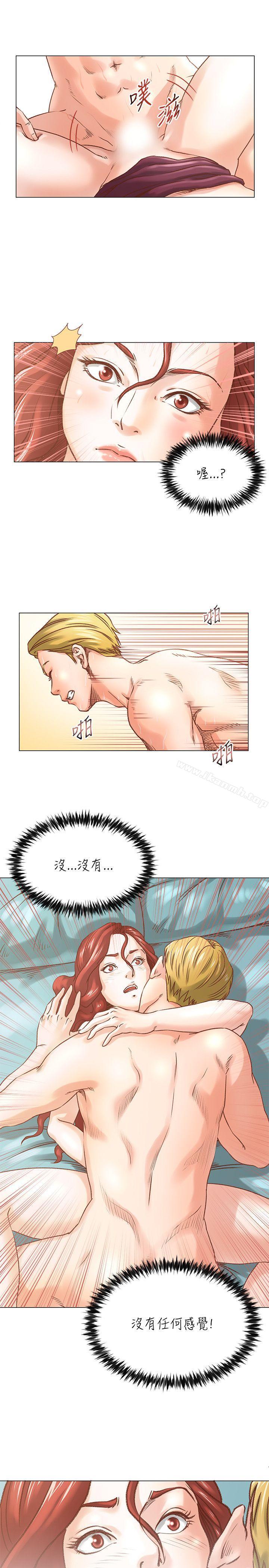 《OFFICETROUBLE》漫画 TROUBLE111第5話